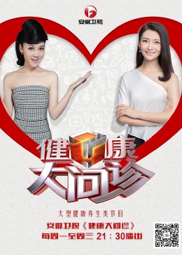 怎么把网站优化到首页上