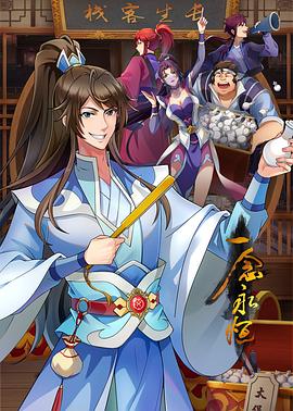 优化网站英文怎么写